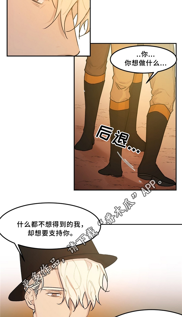 第39章：无法理解5