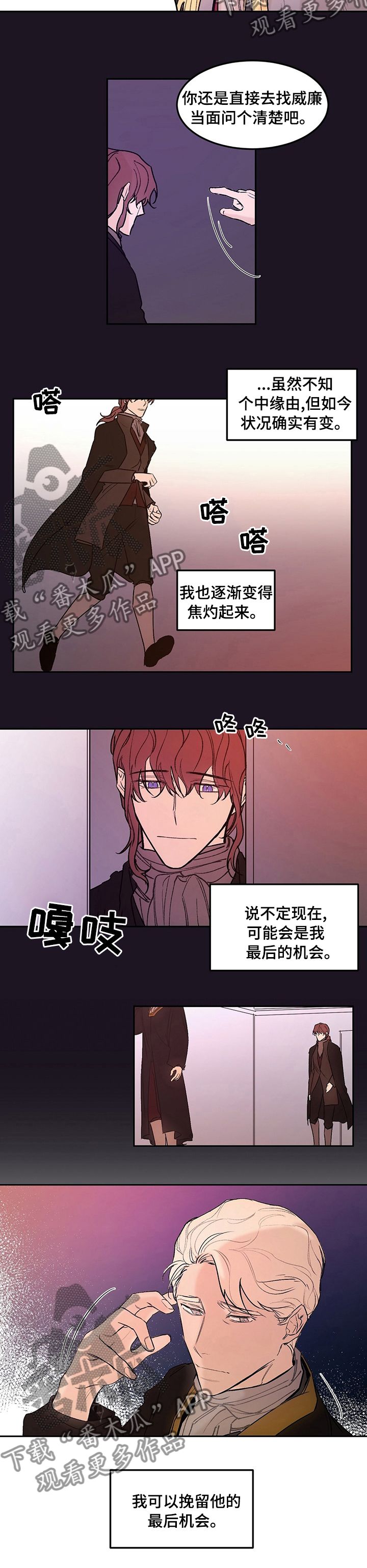 第41章：最后机会5