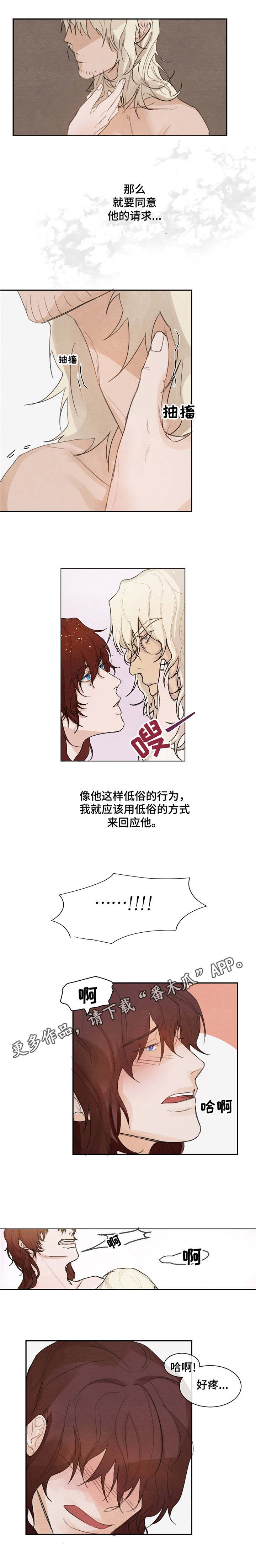 第5章：有趣的话1