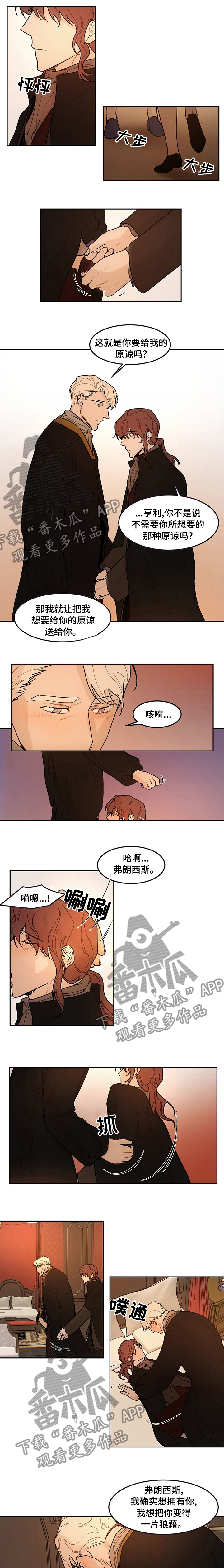 第43章：我所期待的0