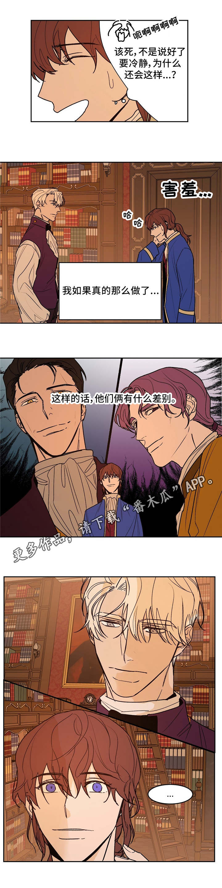 第26章：会谈3