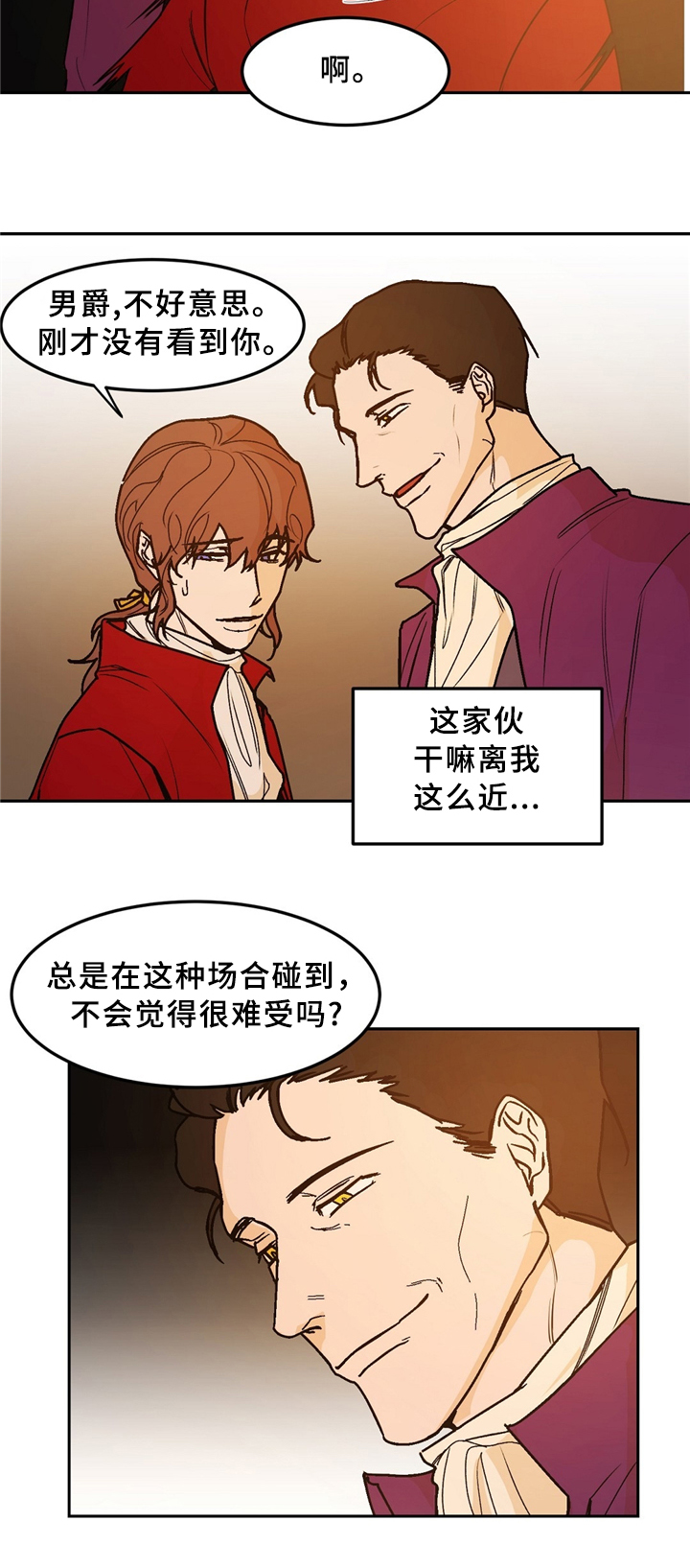 第31章：惊艳全场10