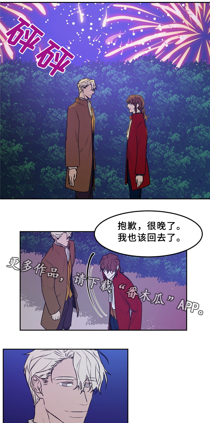 第32章：站住11