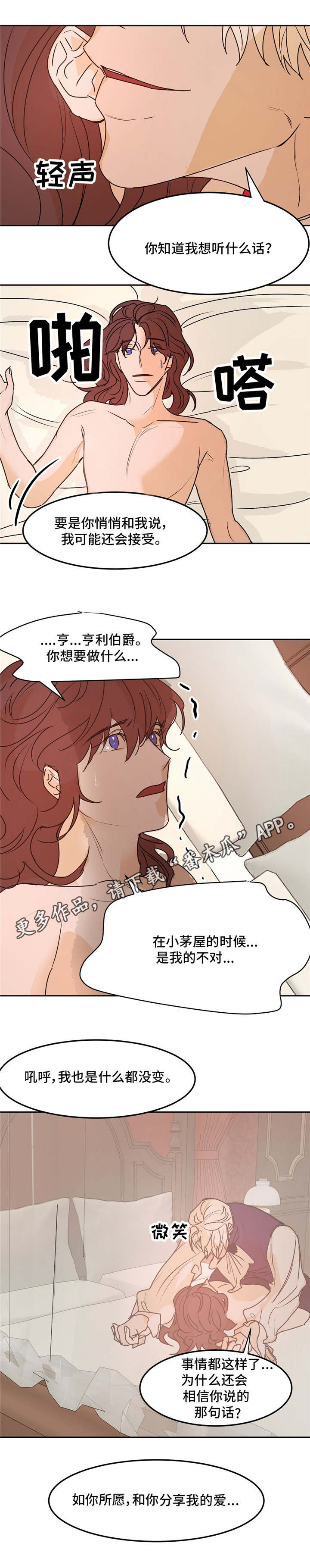 第30章：席位1