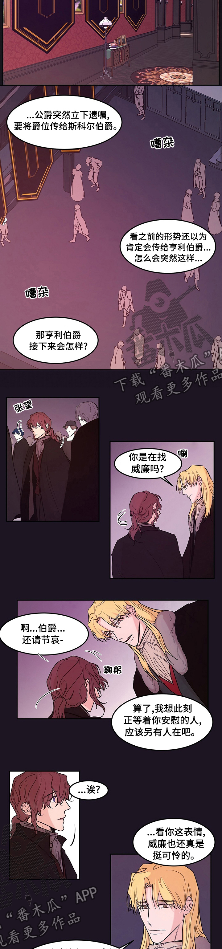 第41章：最后机会3