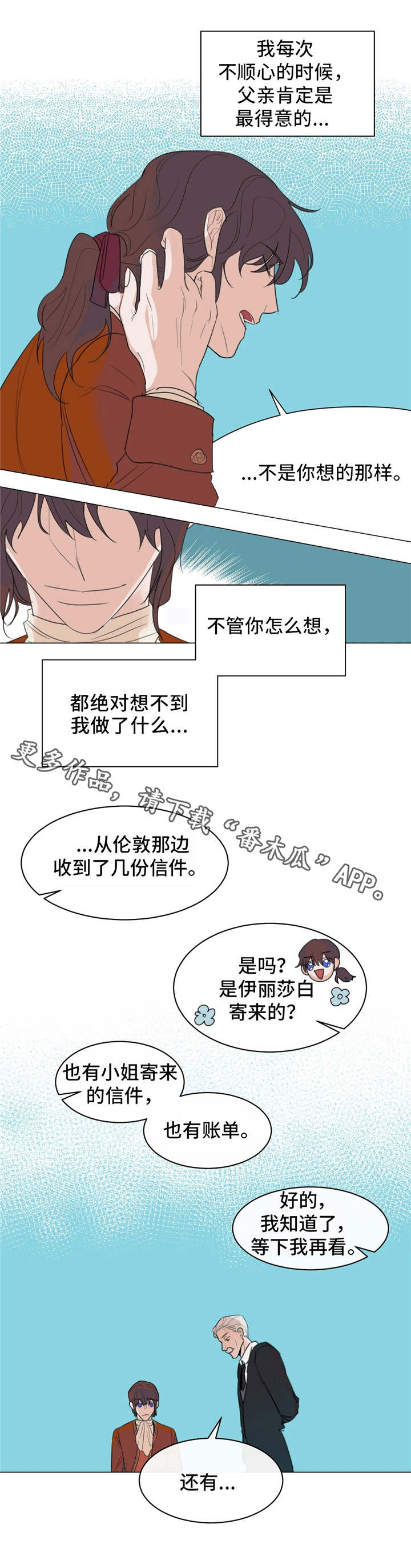 第15章：回复8