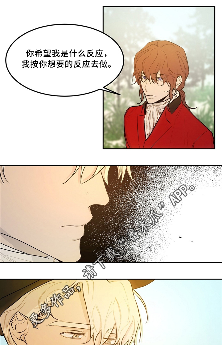 第38章：林中漫步8