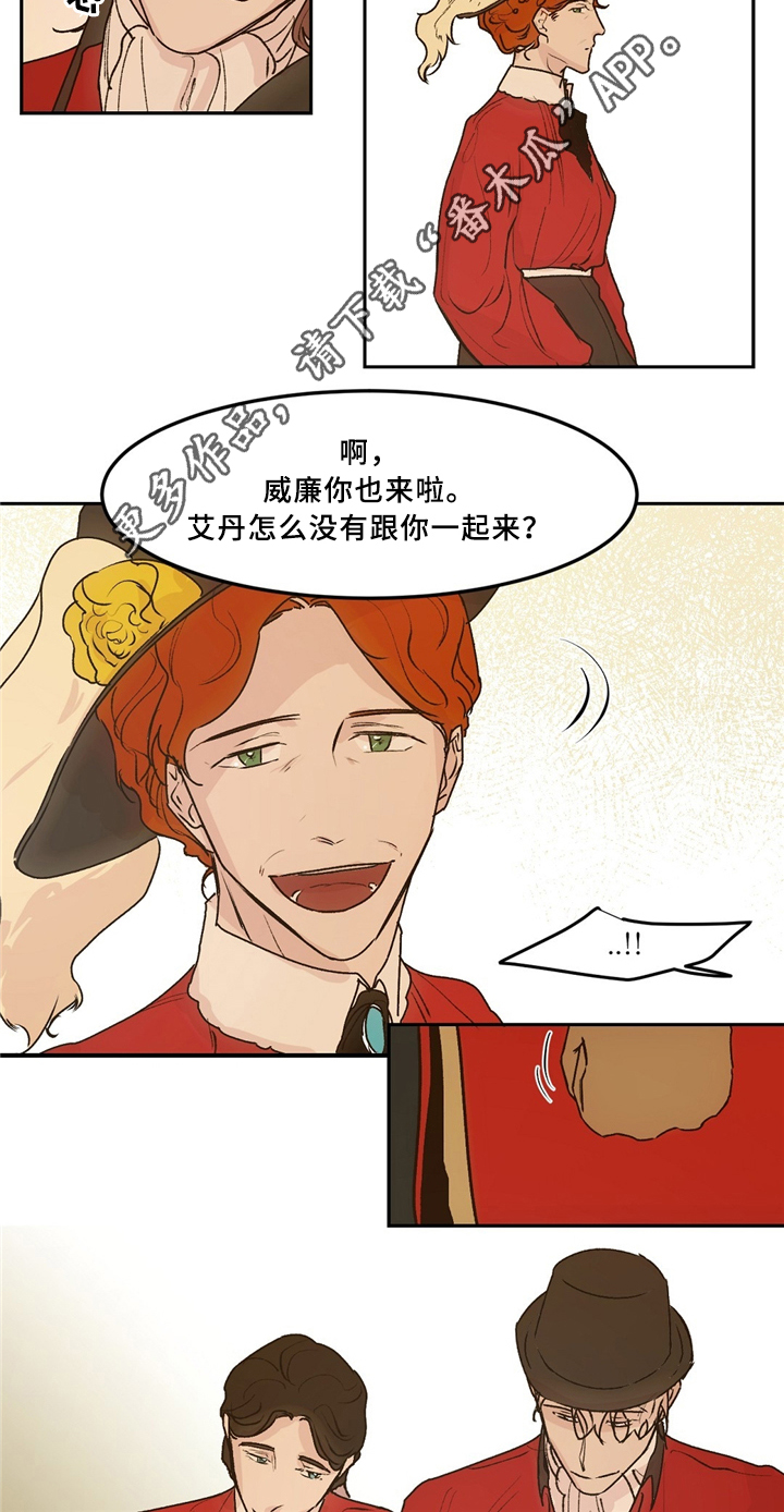 第37章：王族聚会3