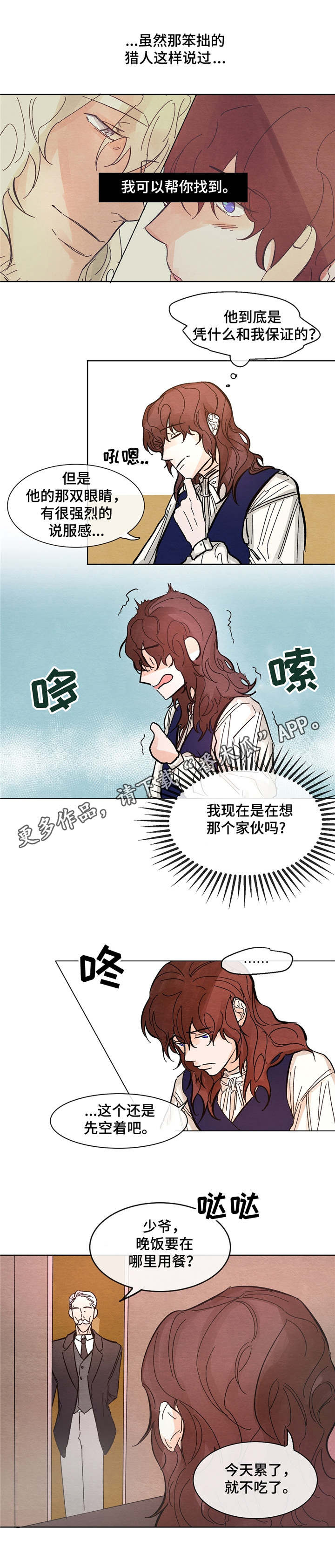 第9章：信件9
