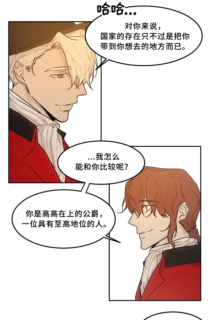 第39章：无法理解0
