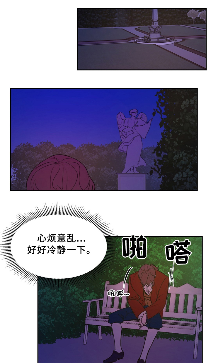 第32章：站住3
