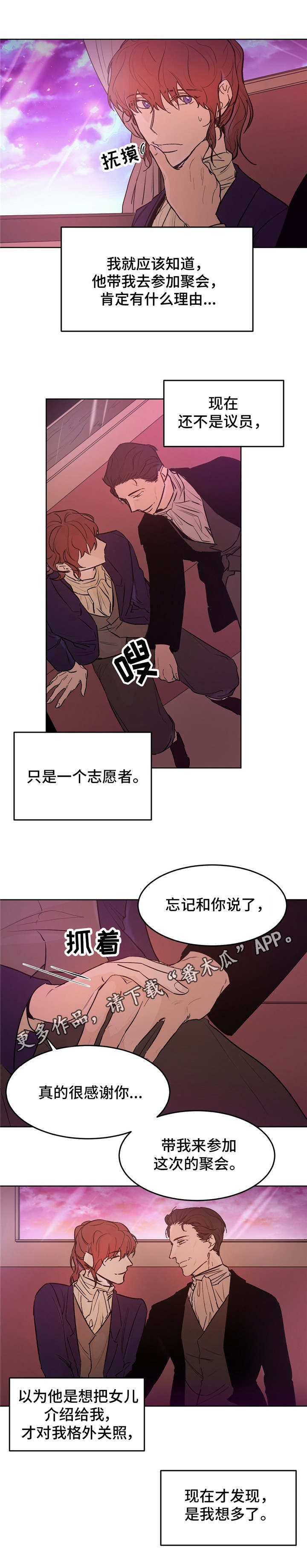 第23章：称赞7