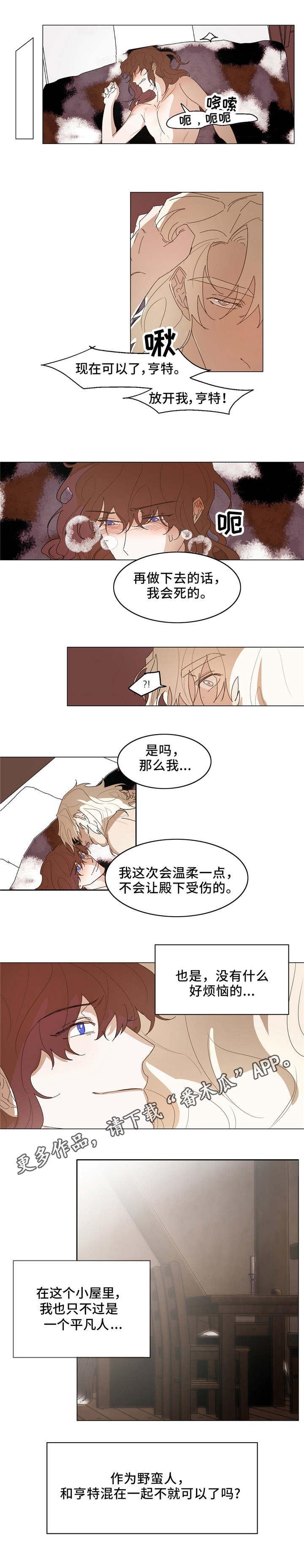 第18章：名字6