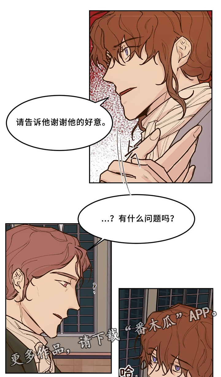 第36章：拒绝10