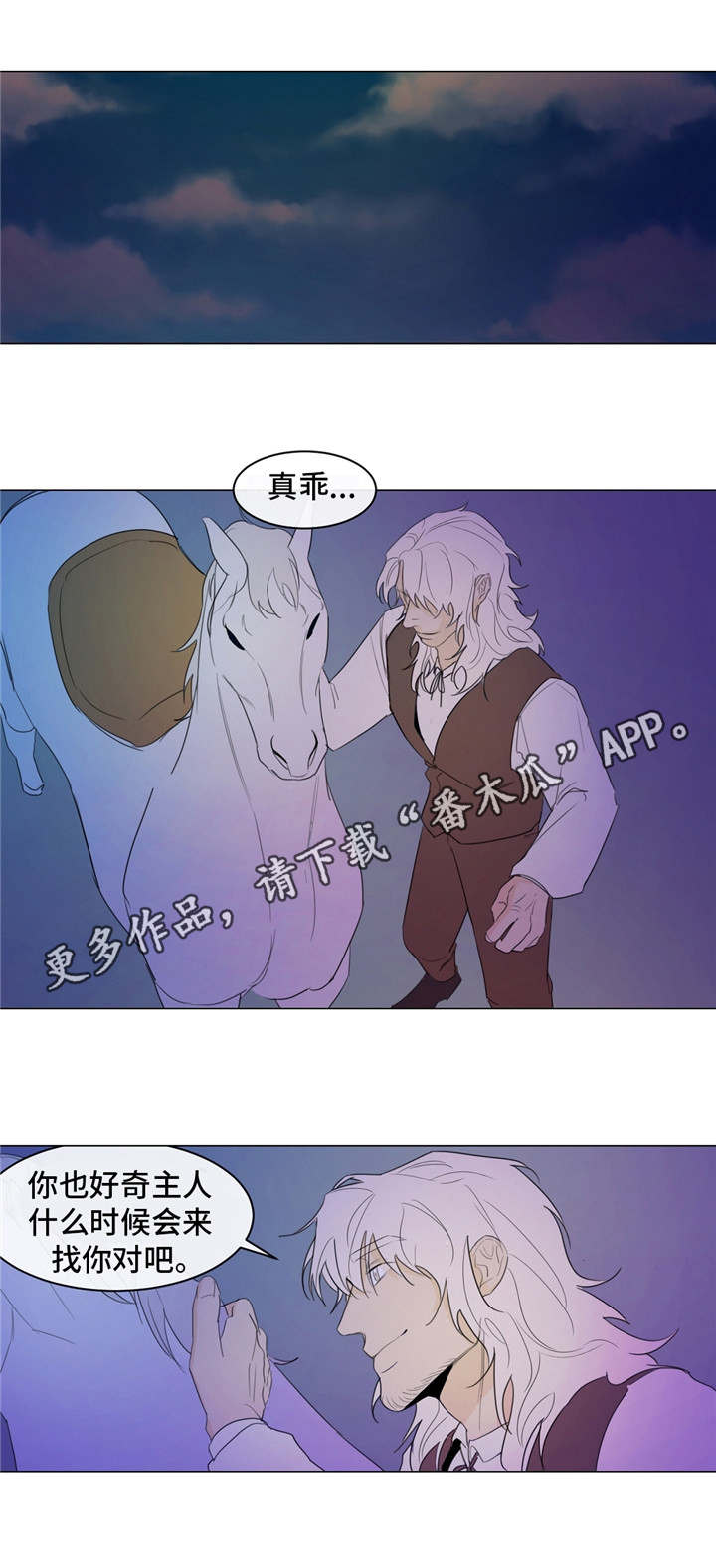 第16章：贵族阶级10