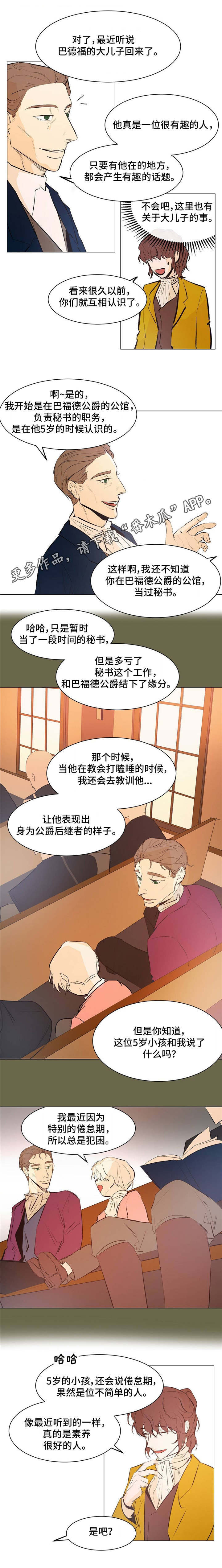 第21章：立足之地1