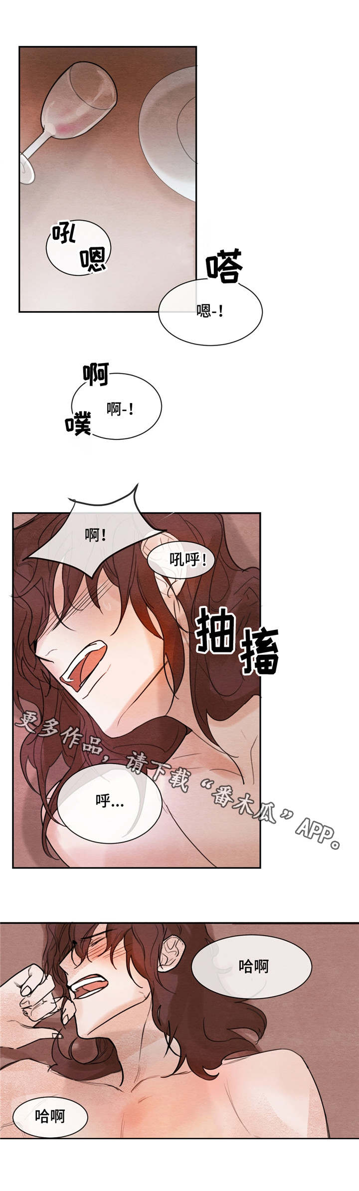 第6章：分享爱意4