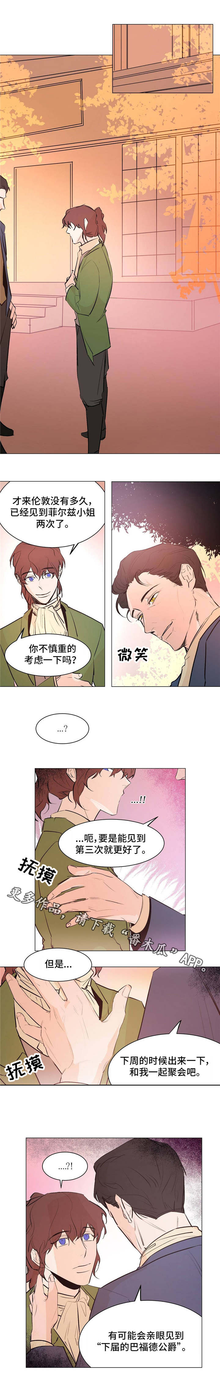第21章：立足之地8