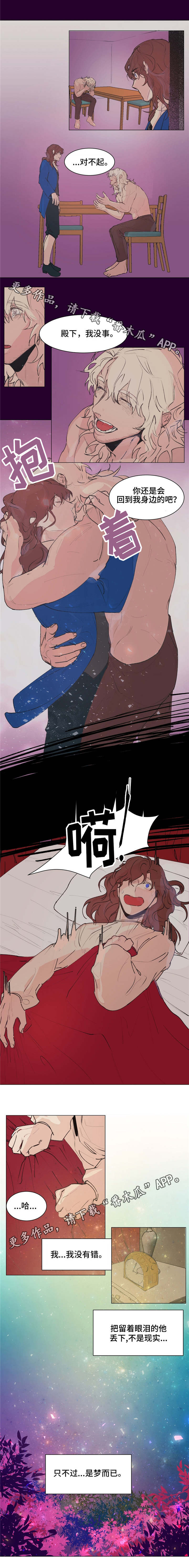 第20章：梦与现实7