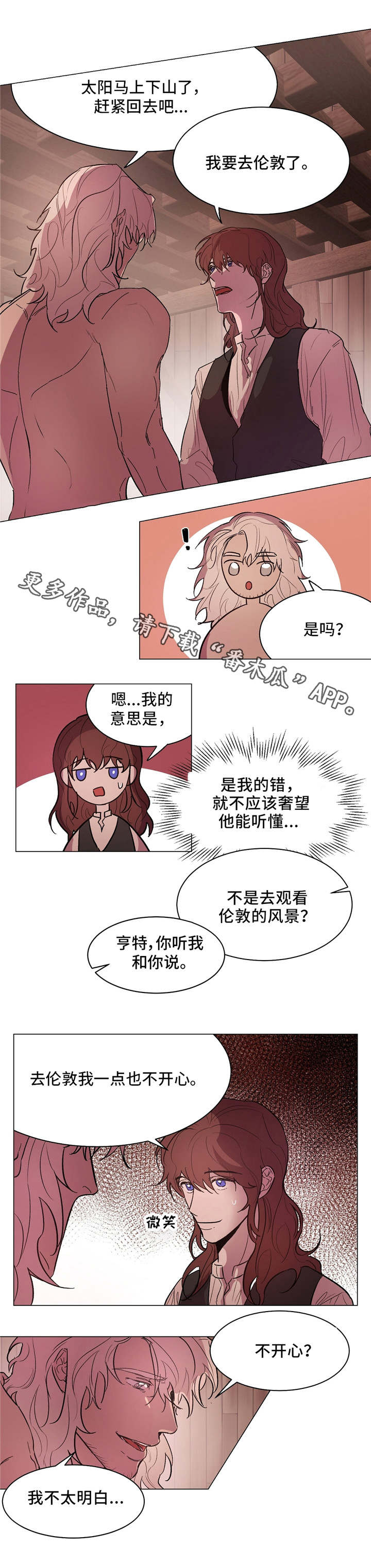 第19章：谢幕0