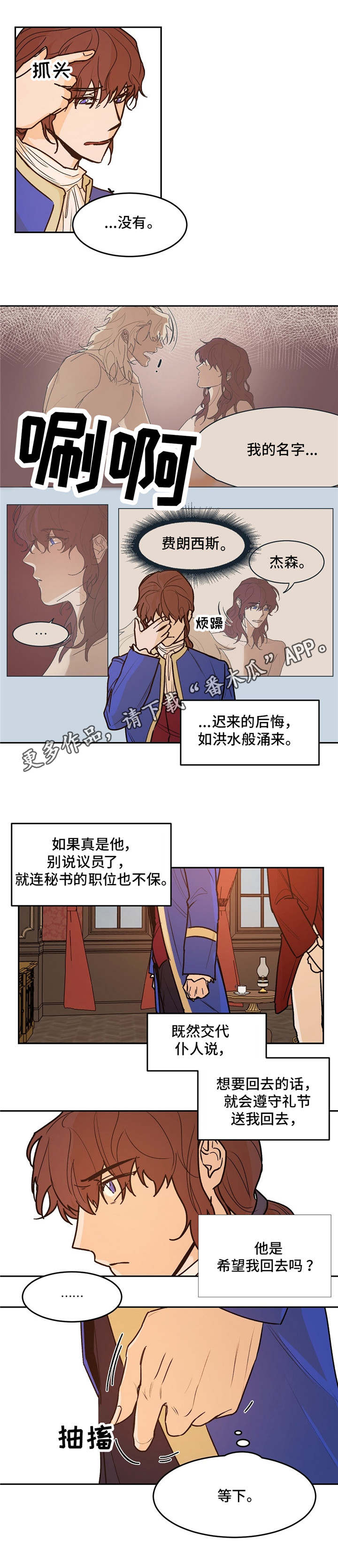 第25章：画廊4