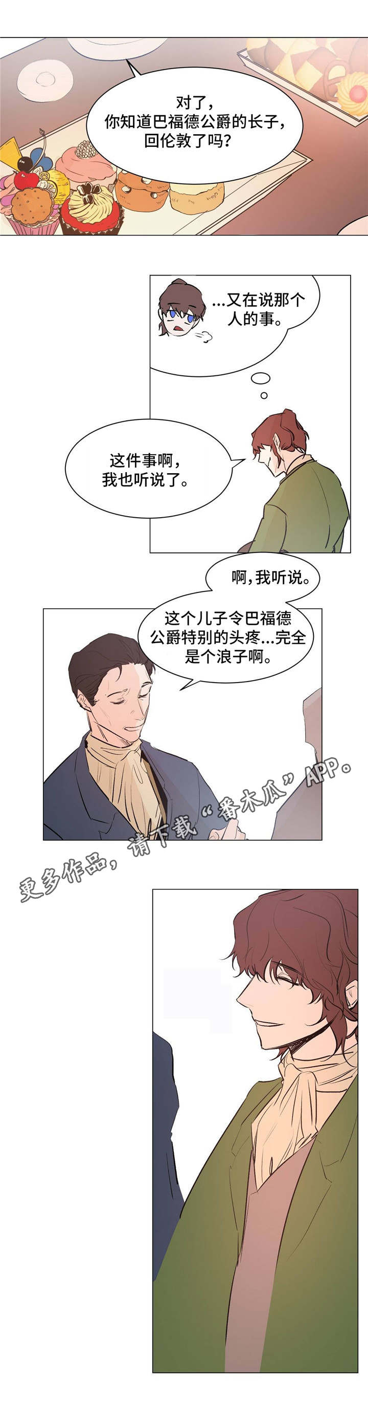 第21章：立足之地7