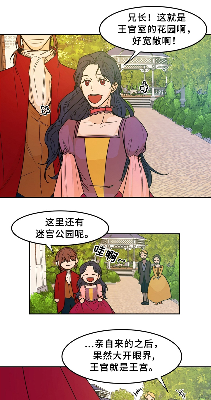 第31章：惊艳全场0