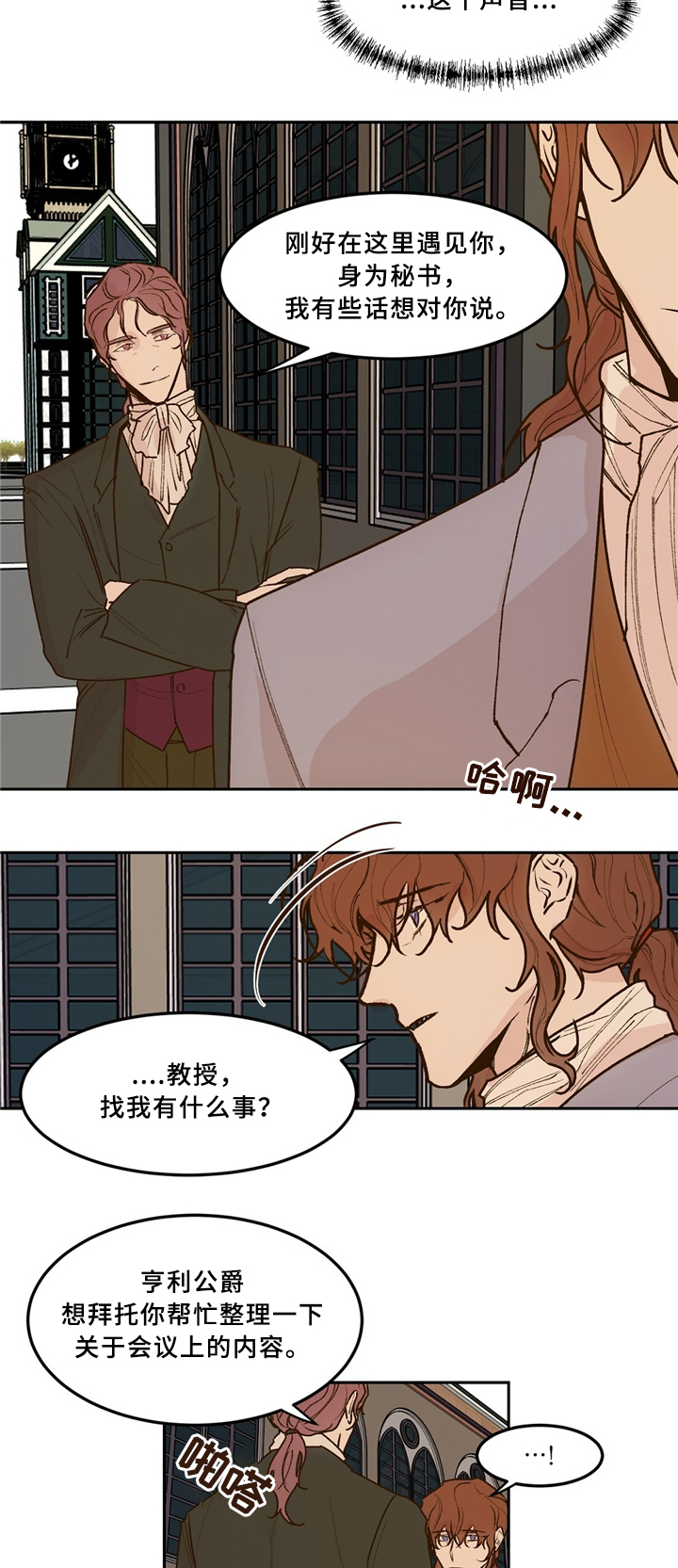第36章：拒绝7