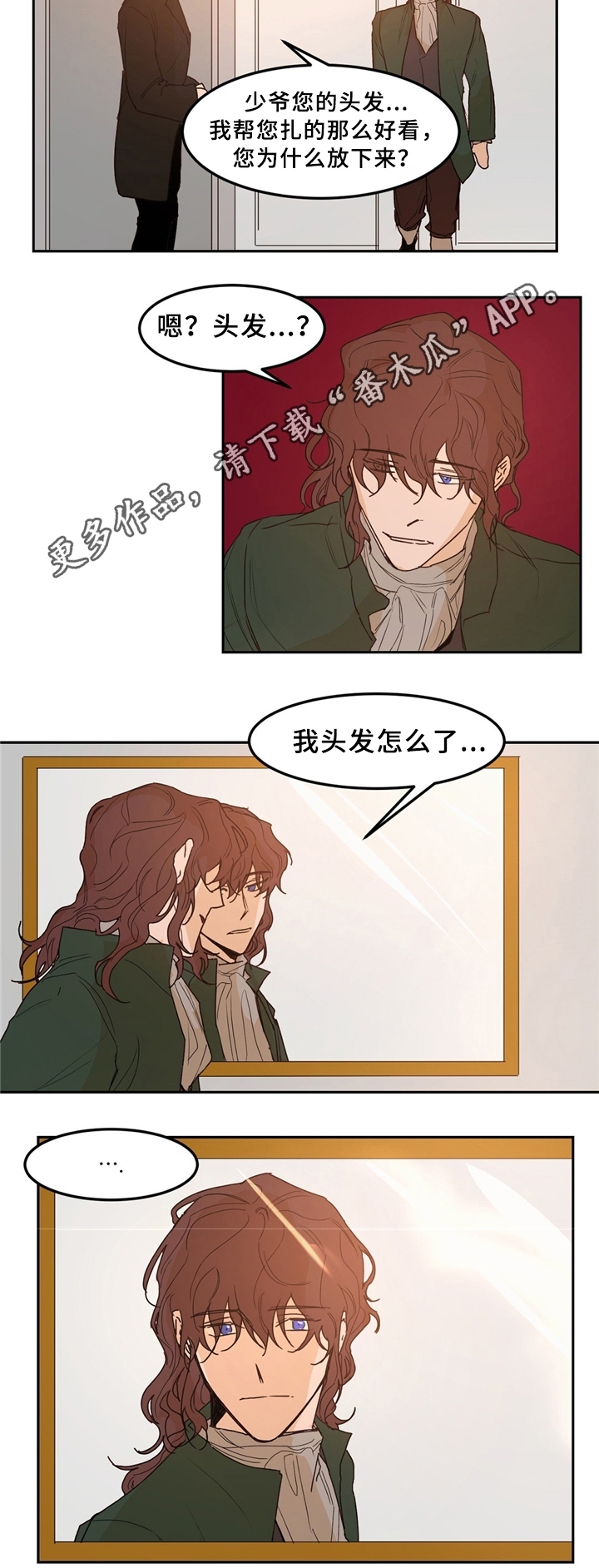 第34章：学生的仪表11