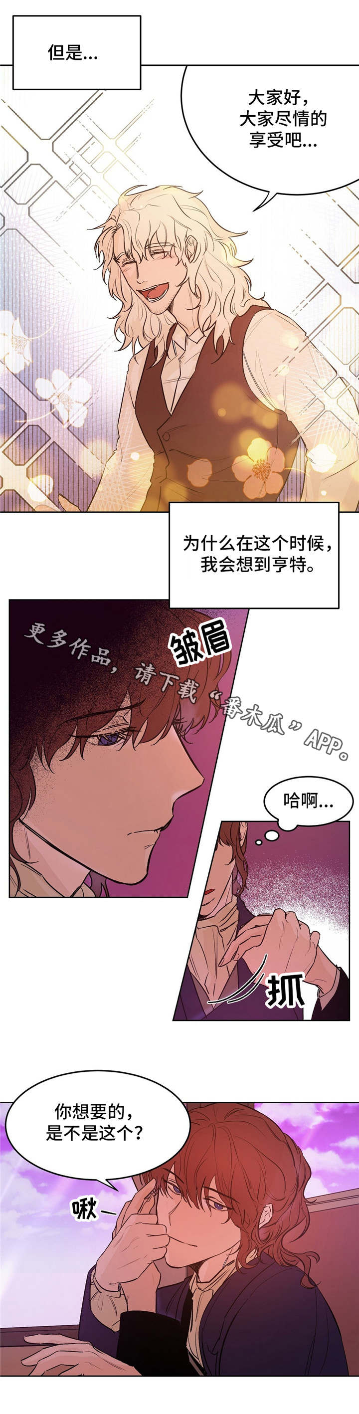 第23章：称赞9