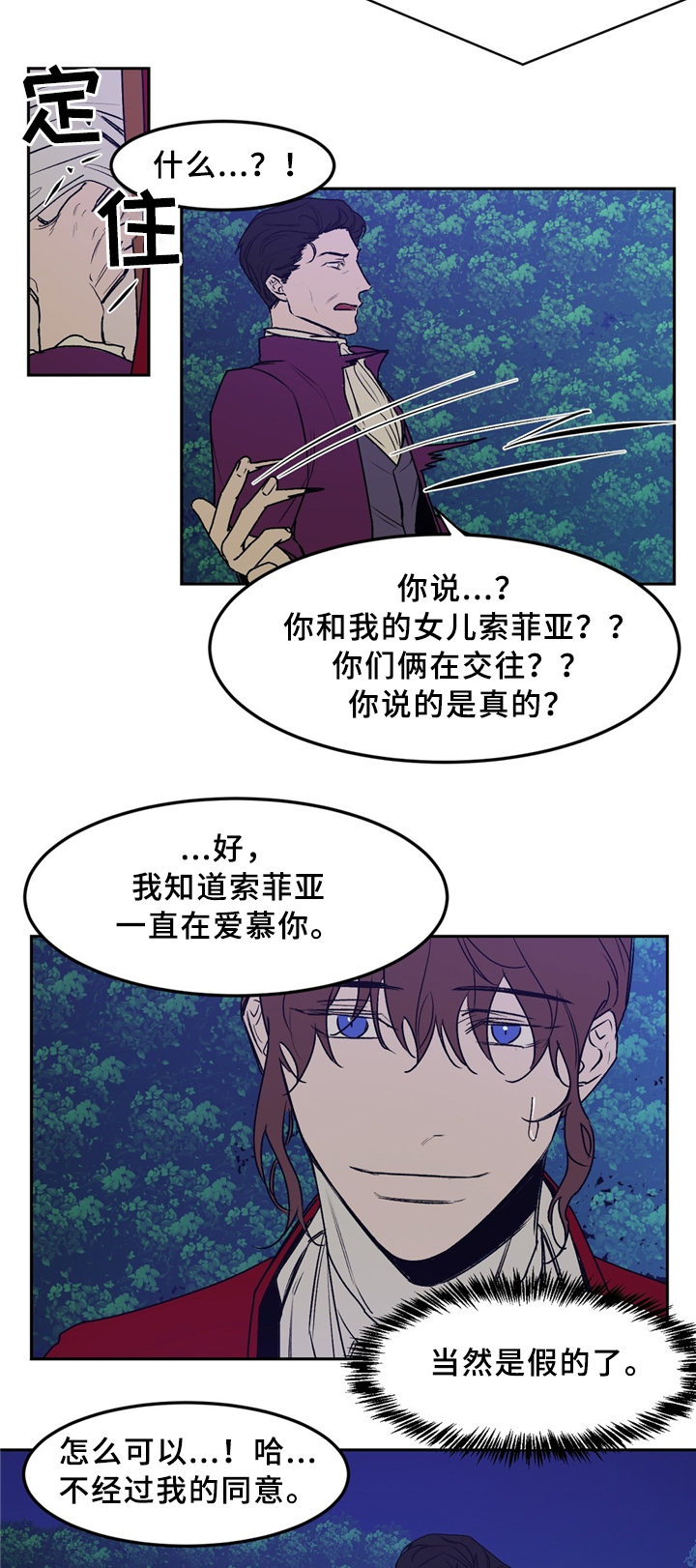 第32章：站住6