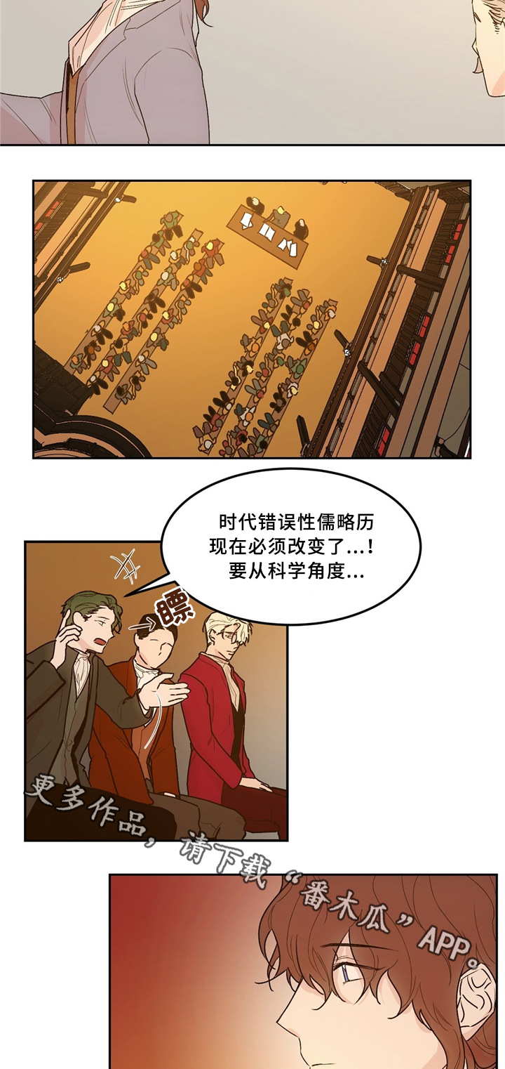 第36章：拒绝1