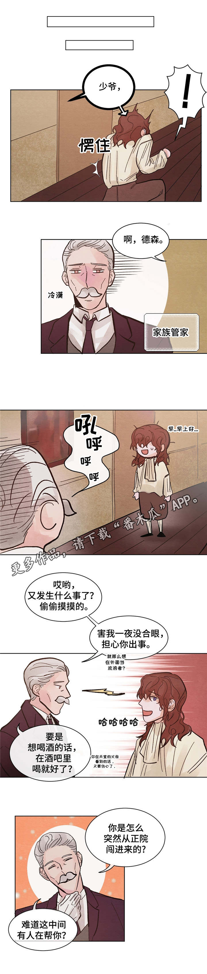 第8章：回家8