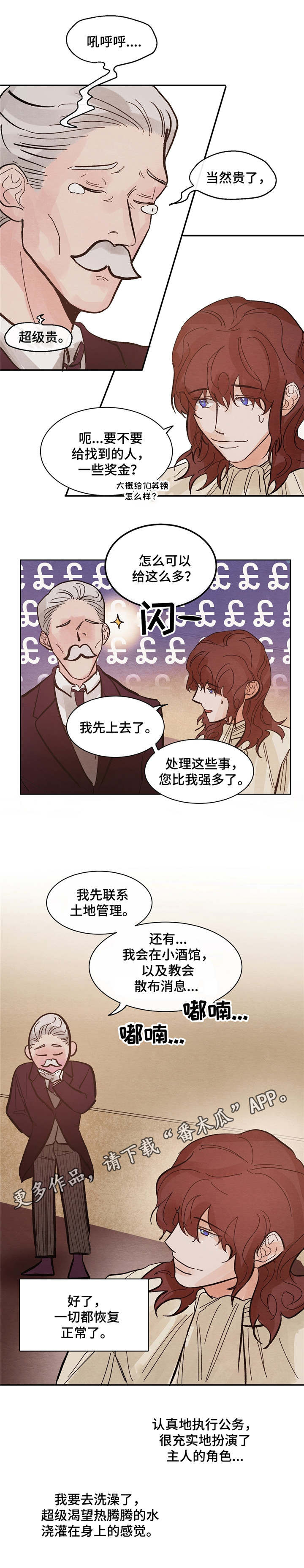 第9章：信件1