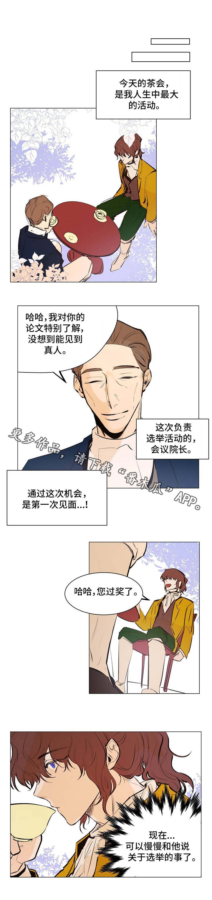 第21章：立足之地0