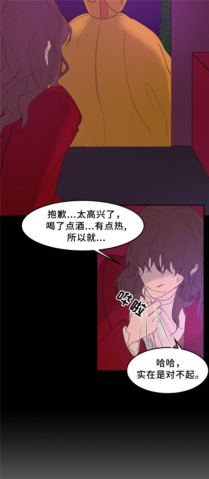 第35章：噩梦缠绕4