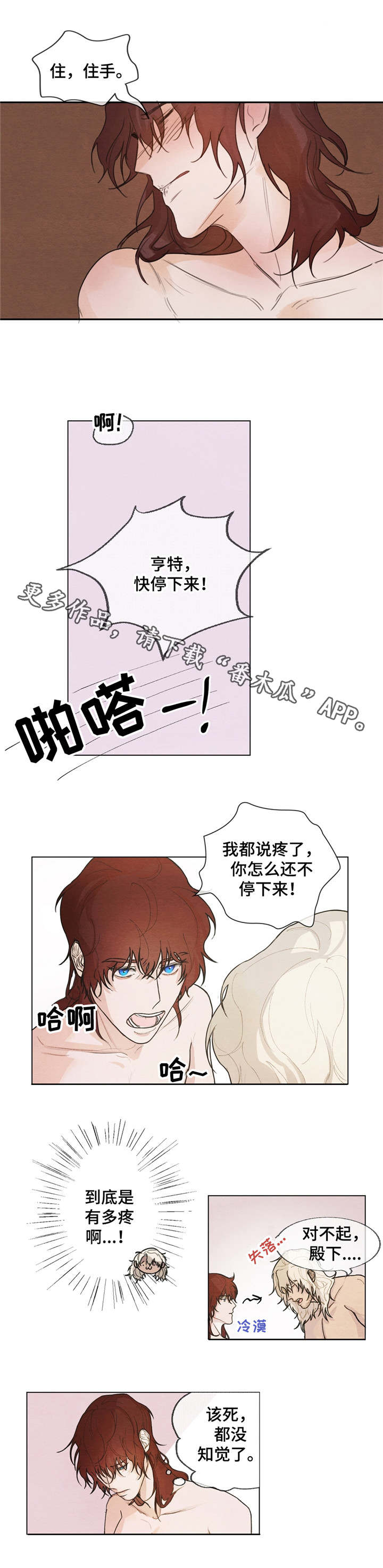 第5章：有趣的话2