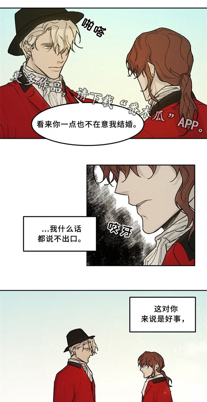 第38章：林中漫步5