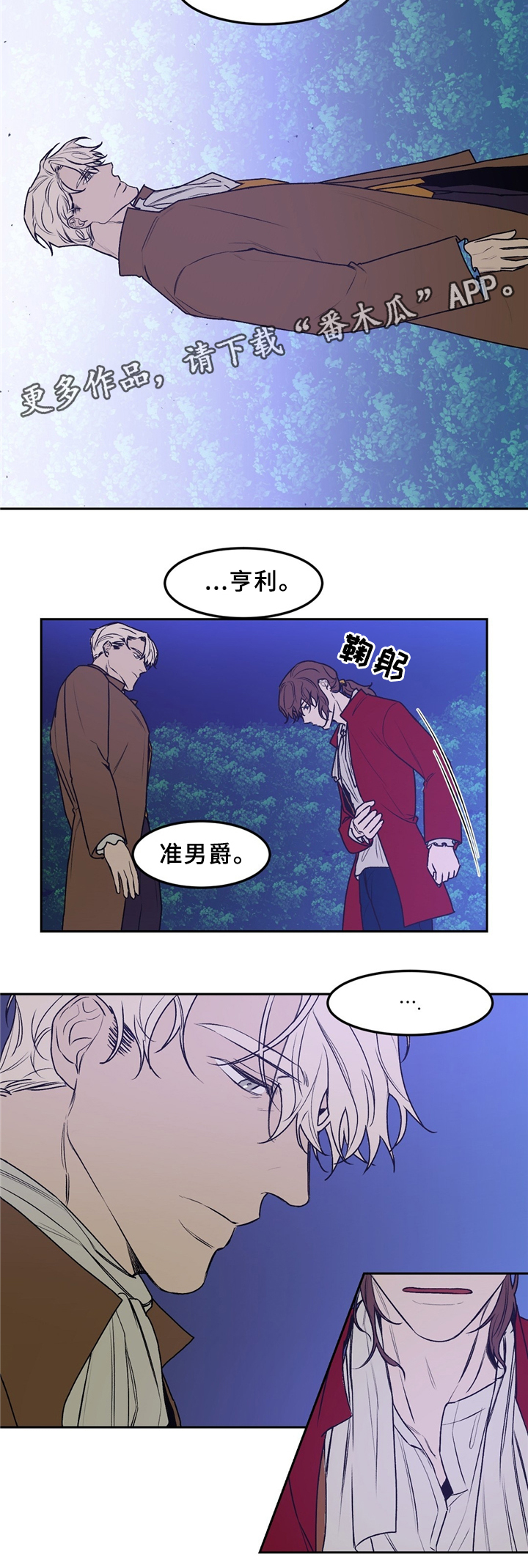第32章：站住10