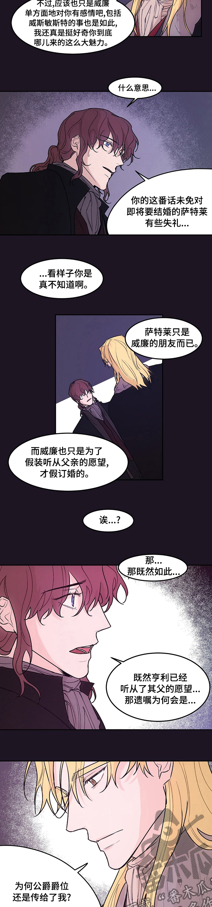 第41章：最后机会4