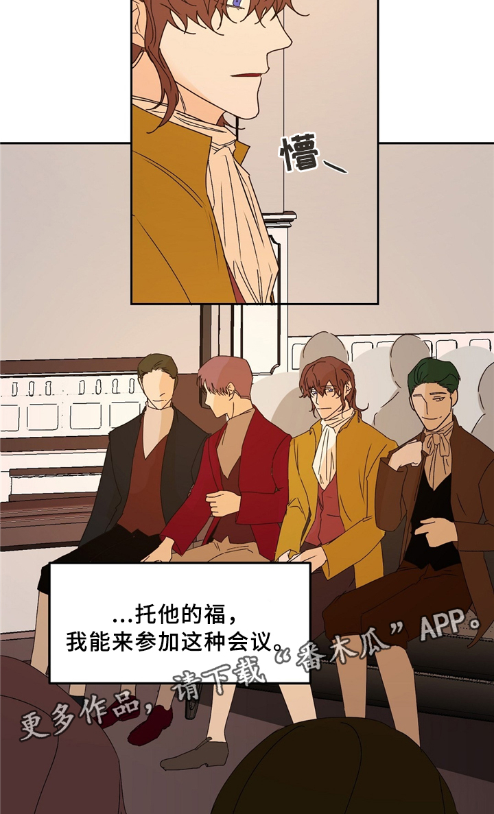 第34章：学生的仪表2