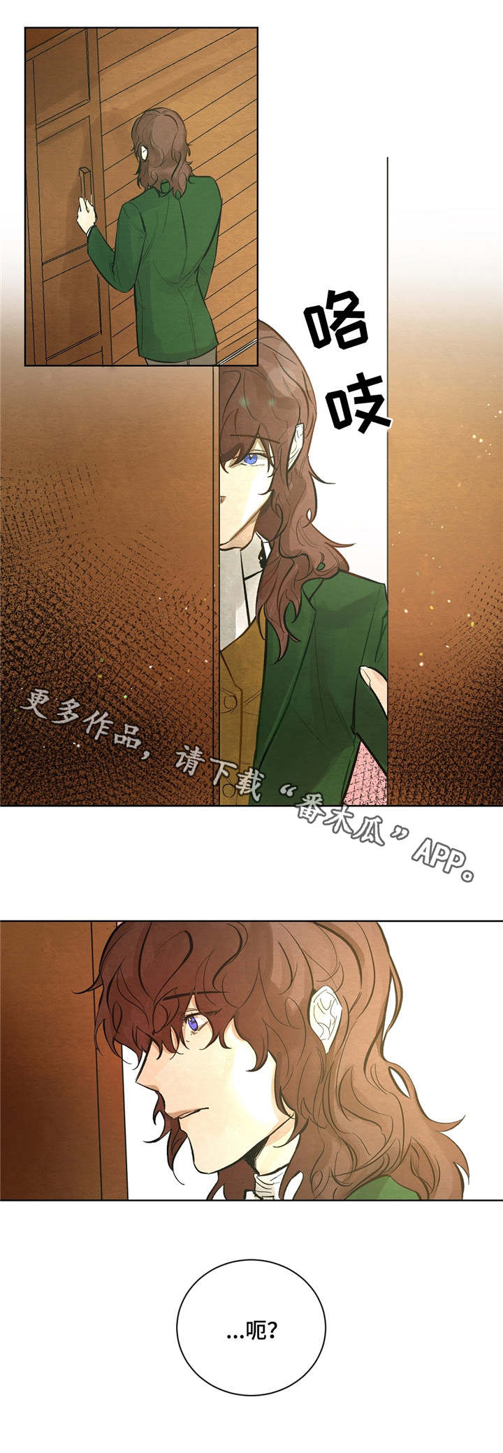 第11章：不安稳8