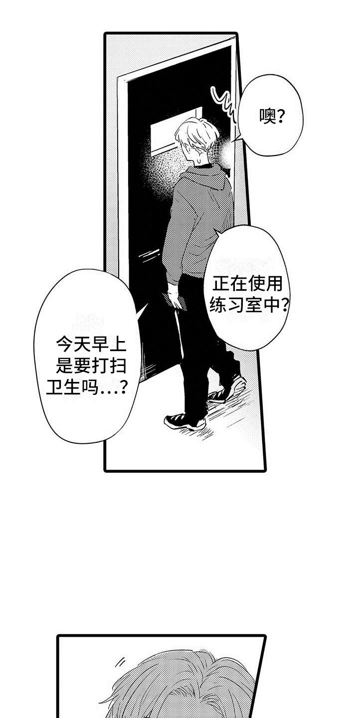 第2章：希望14