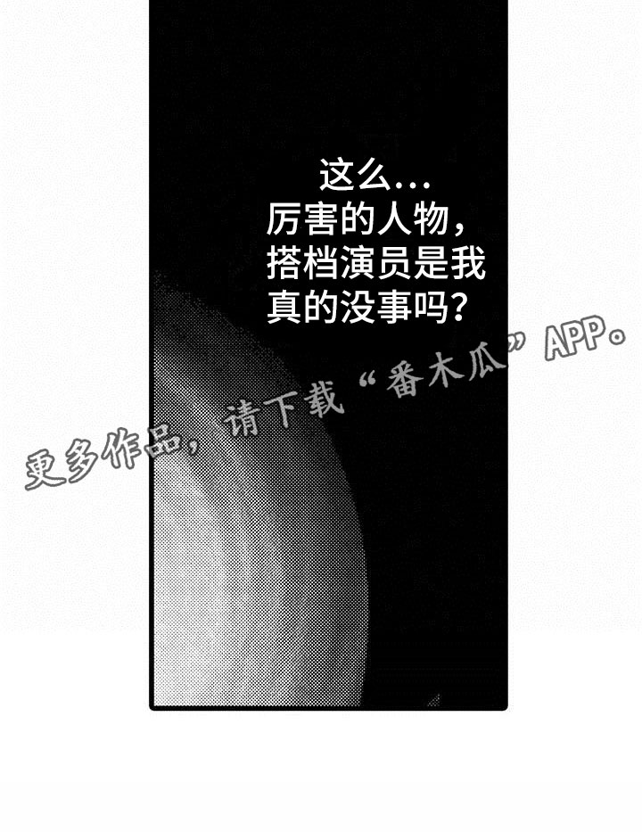 第14章：公演23