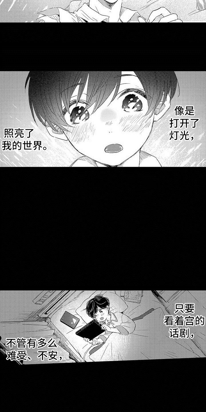 第2章：希望3