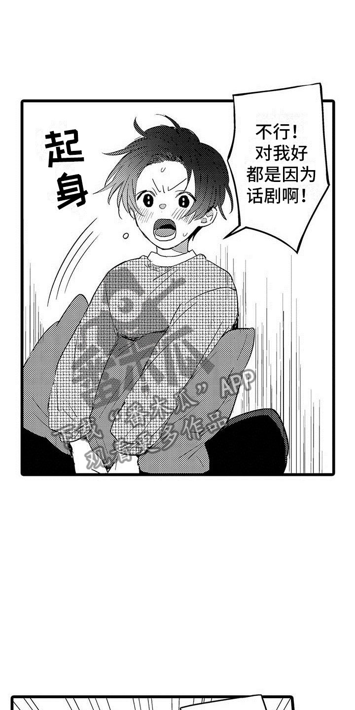 第5章：淘汰10