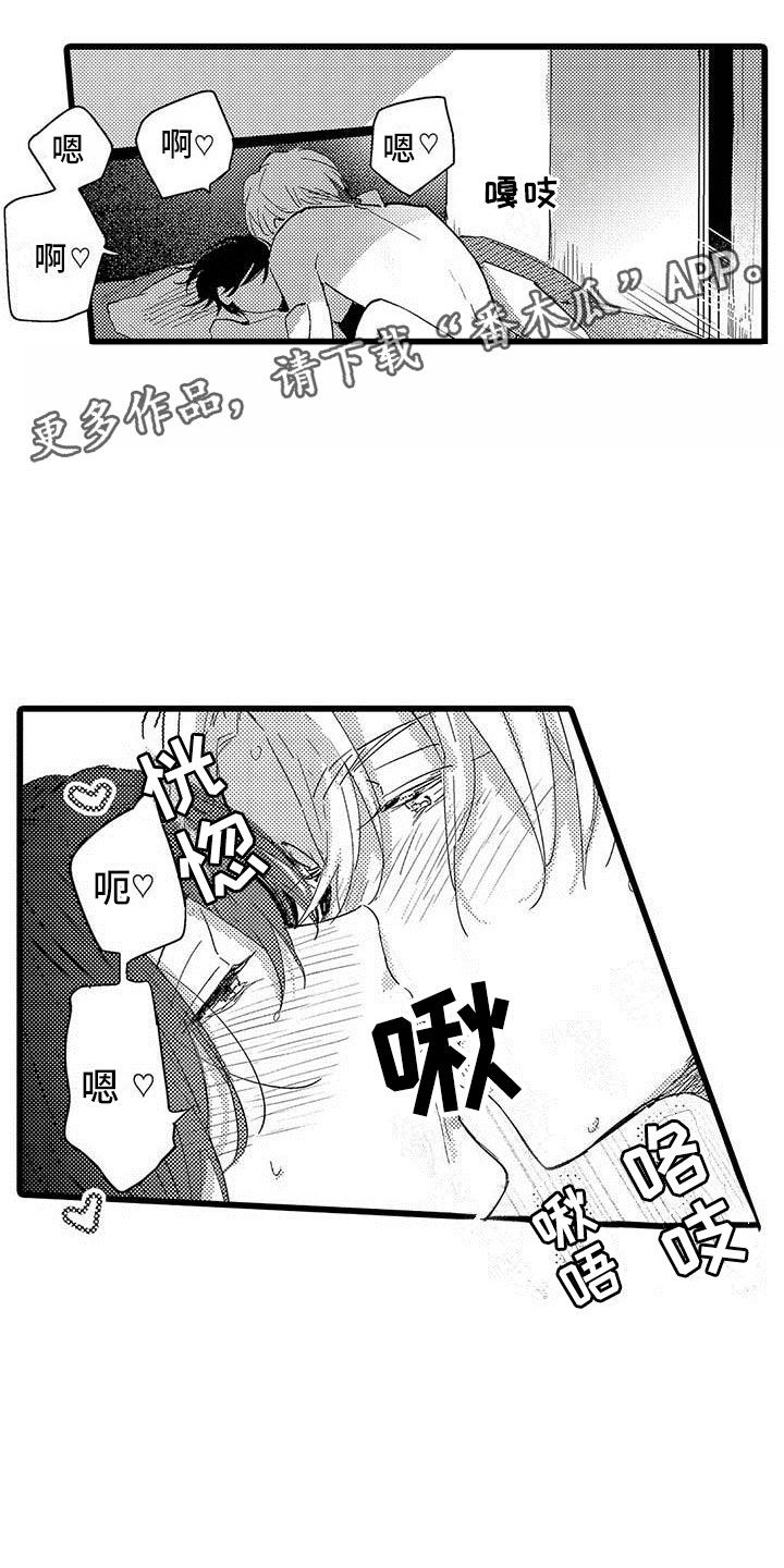 第22章：一起玩0