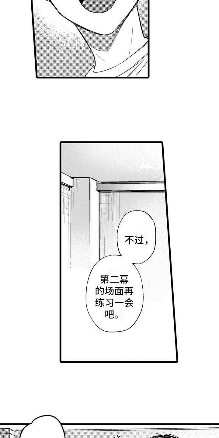 第6章：努力22