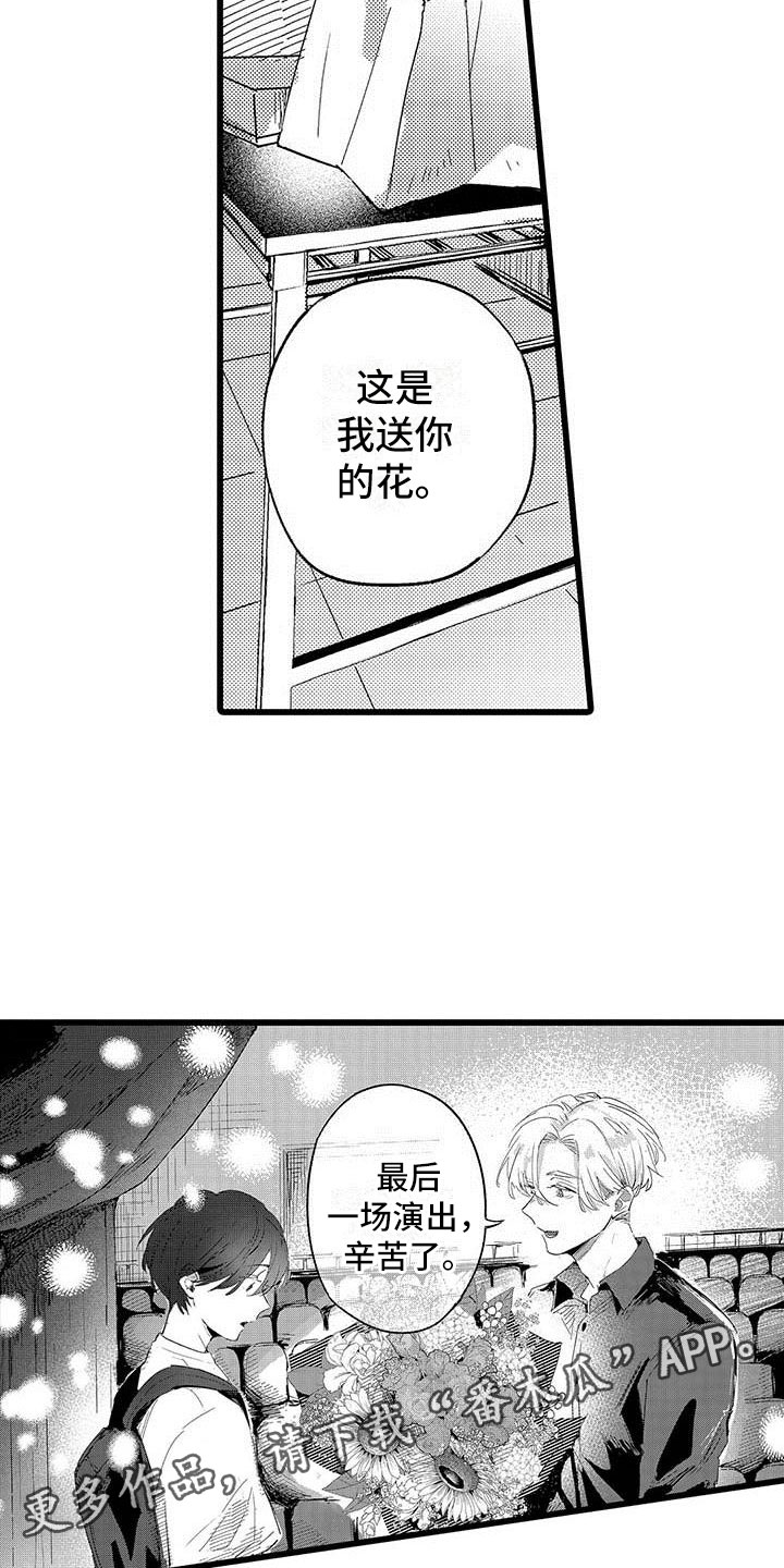 第20章：落幕26