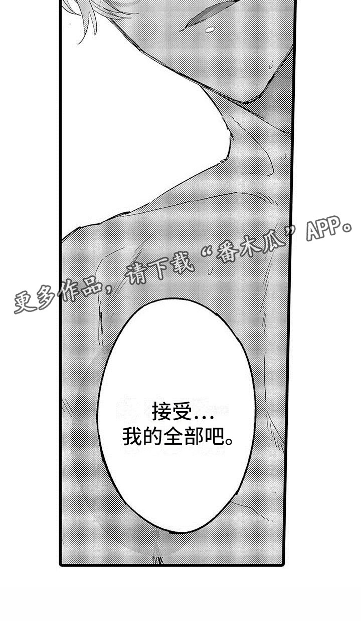 第25章：全部18